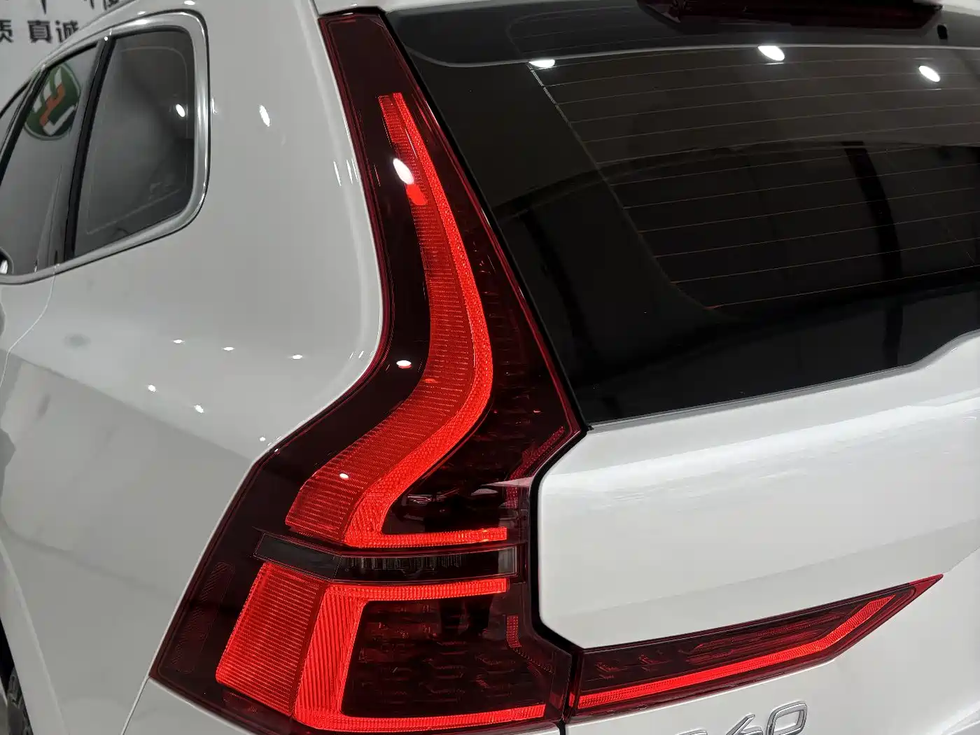 Volvo XC60 2025 2026 B5 AWD Zhiyuan Sport Edition