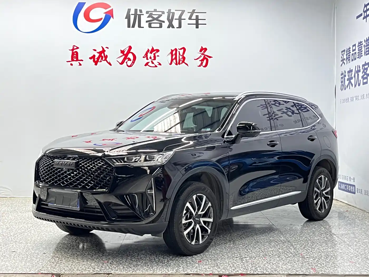Haval H6 2024 Model 1.5T 2WD Classic Edition