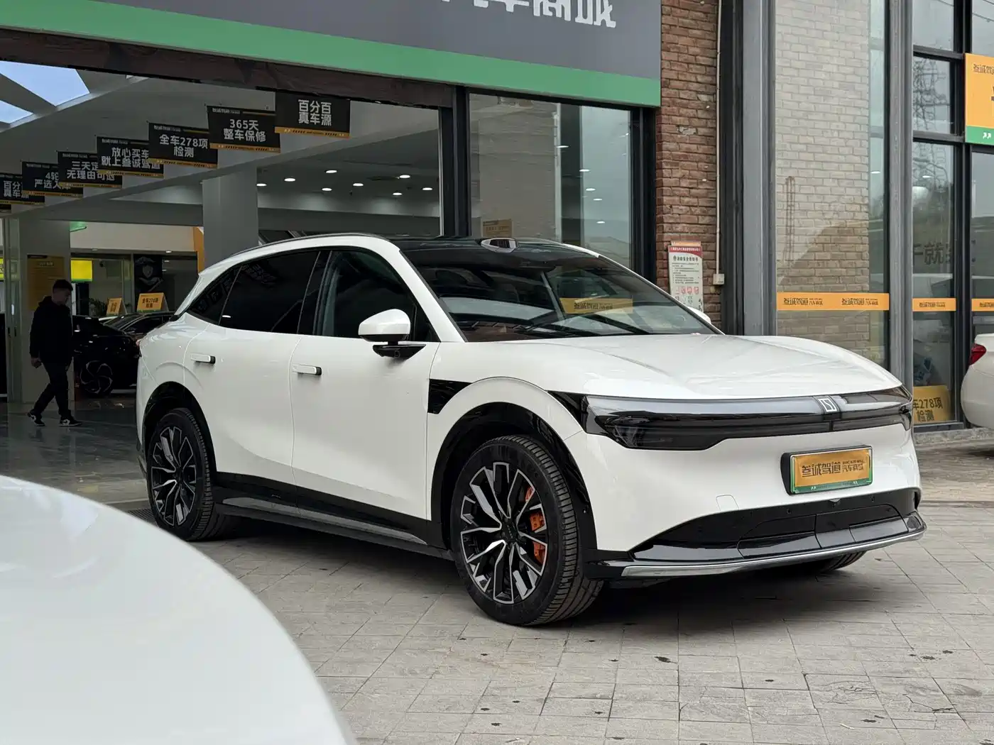 ZEEKR EXTREME KRYPTON 7X