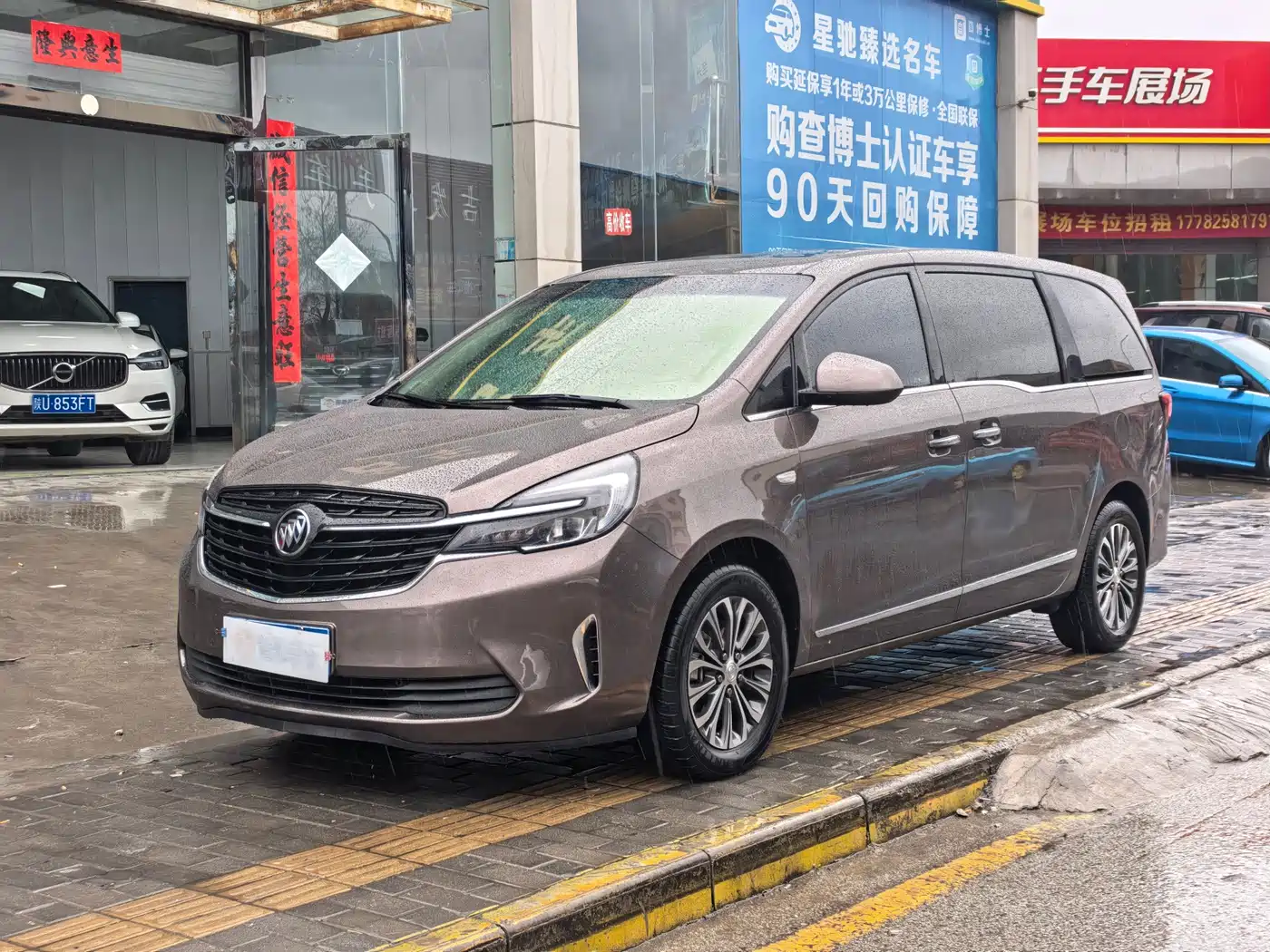 Buick GL8 2021 Land Business Class 652T Luxury