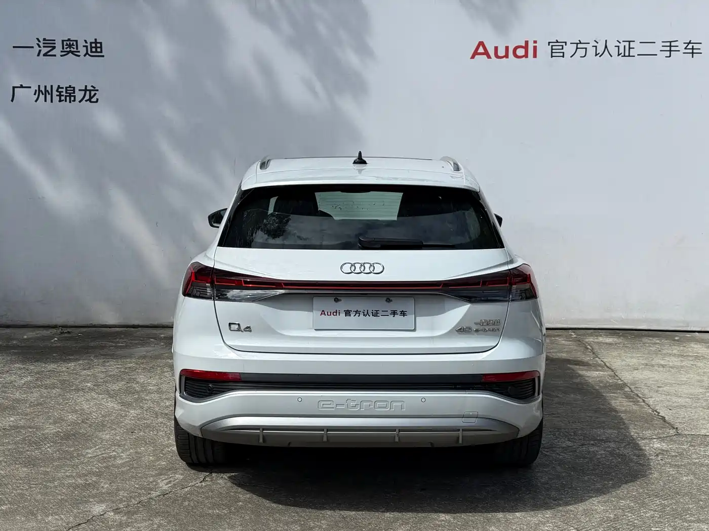Audi Q4 e-tron 2024 40 e-tron Pioneer Edition фото 5
