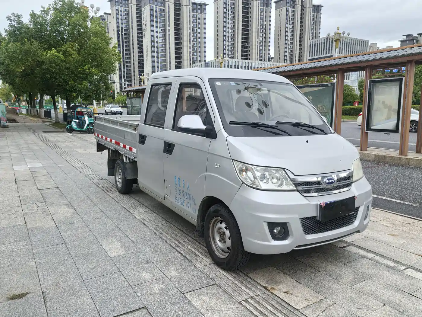 Karry Youjin 2016 2016 1.3L Double Cab Extended Standard I ACTECO-SQR472WD