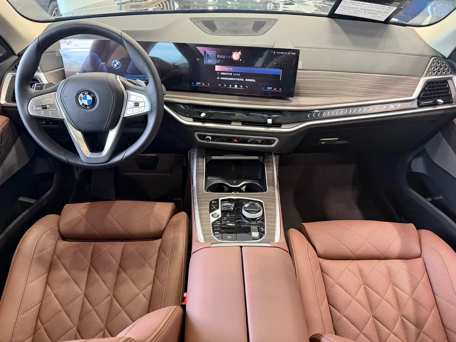 Фото 8 - BMW X7