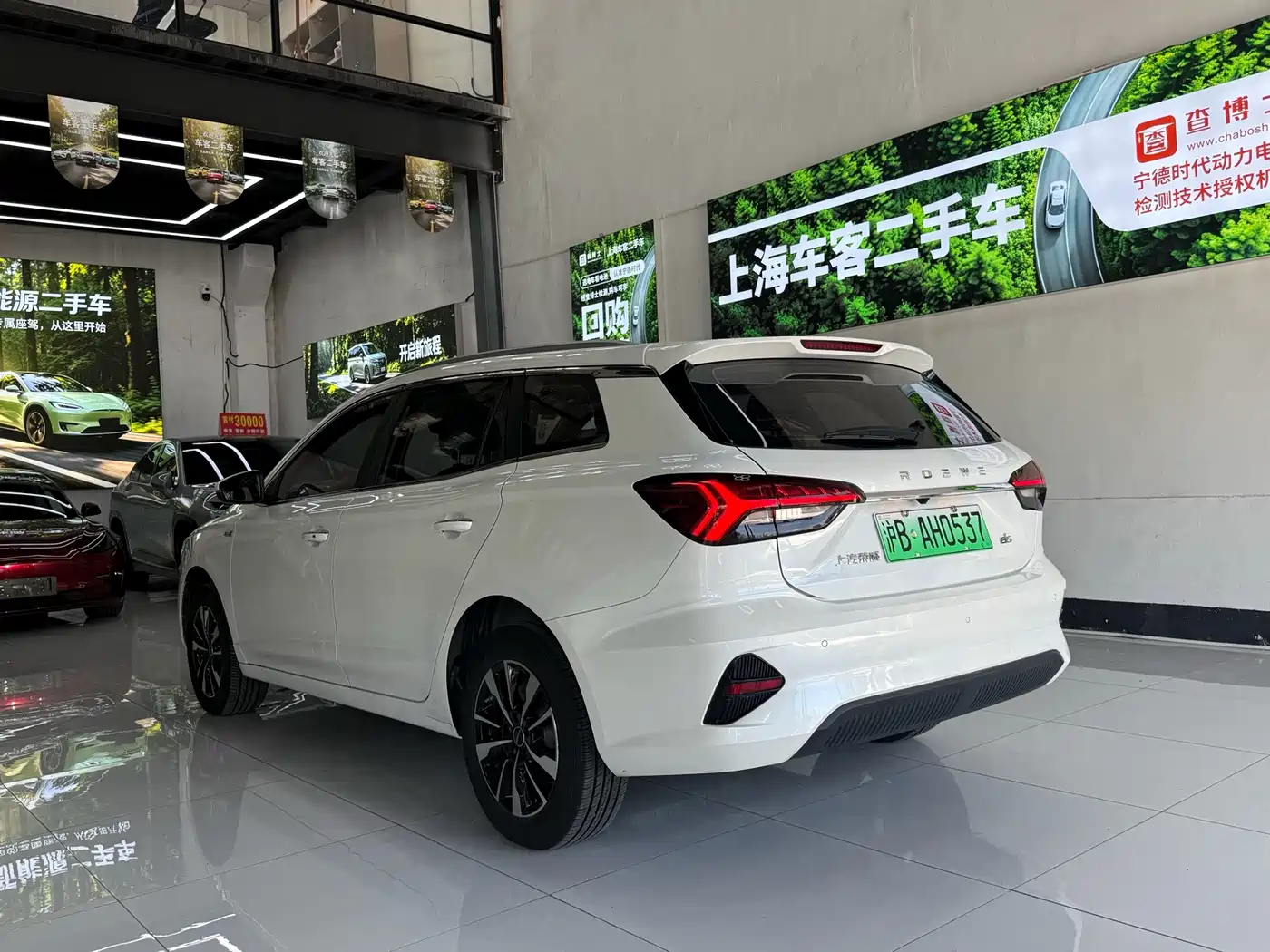 Roewe Ei5 2021 2021 500 Heartfelt Edition