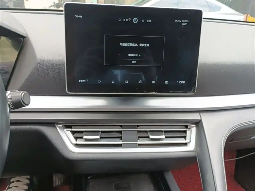 BYD Song Pro 2019 1.5T Automatic Elite фото 13