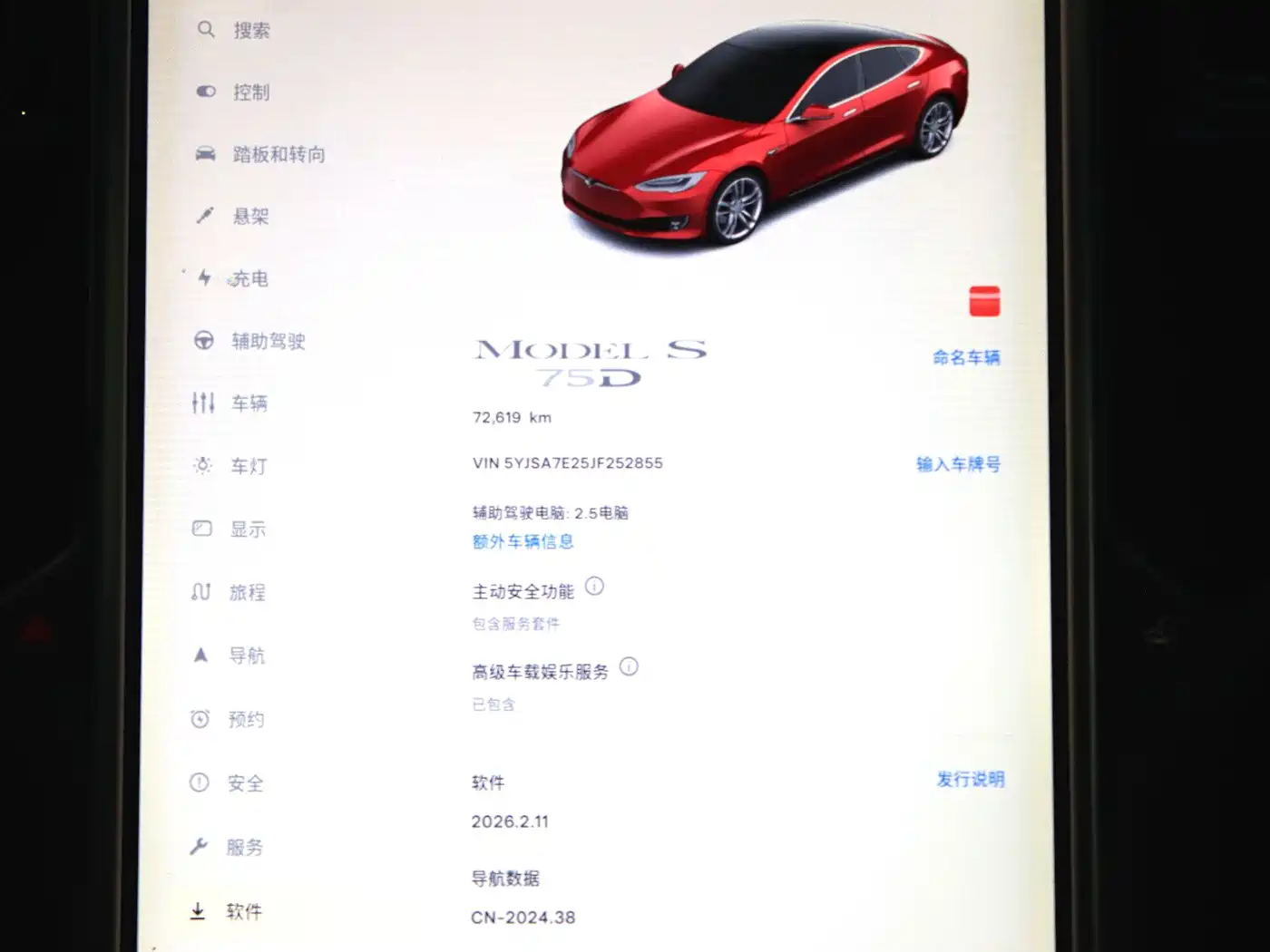 TESLA MODEL S