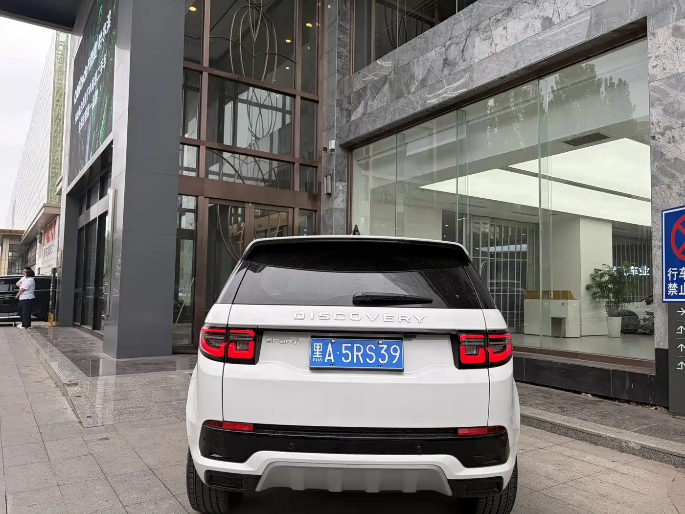 Land Rover Discovery Sport 2025 249PS Performance Tech Edition фото 8