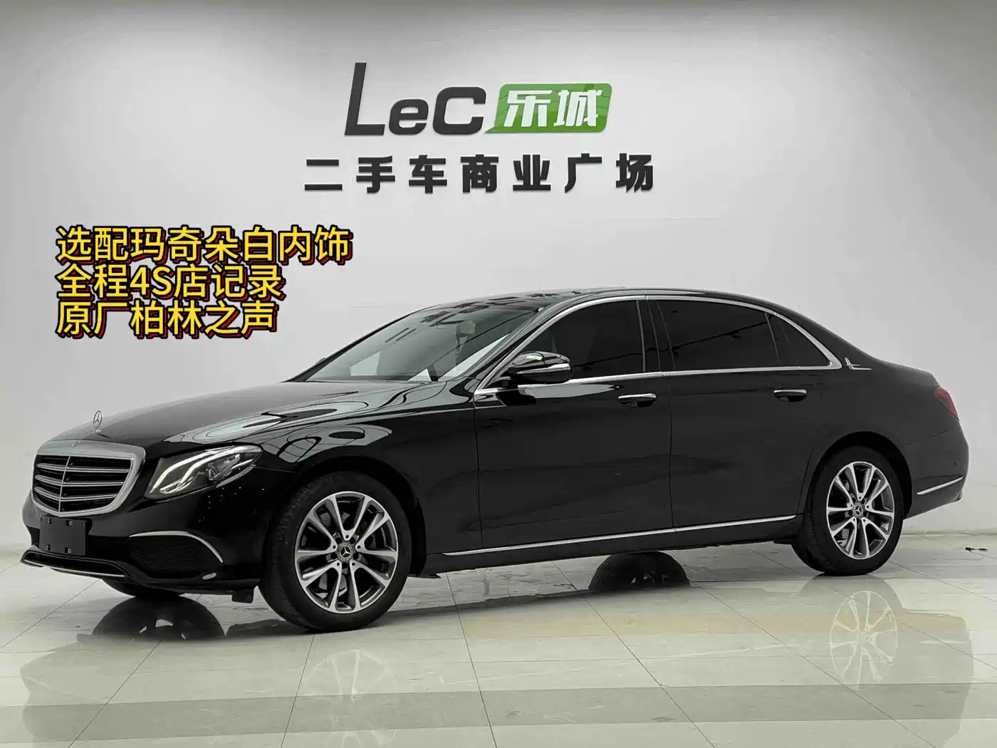 Mercedes-Benz E-Class 2019 Facelift E 300 L Luxury