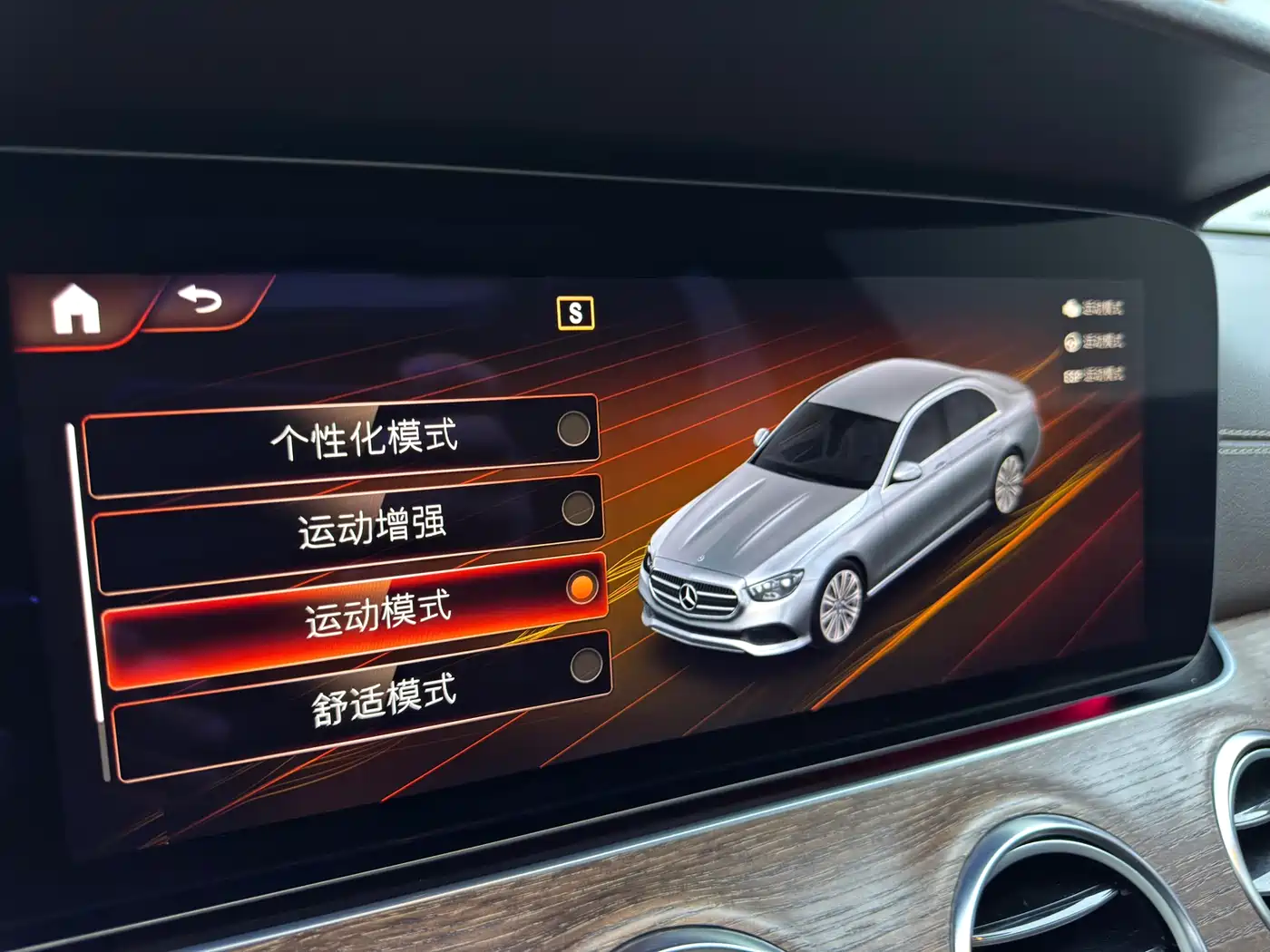 Mercedes-Benz E-Class 2022 E 260 L фото 17