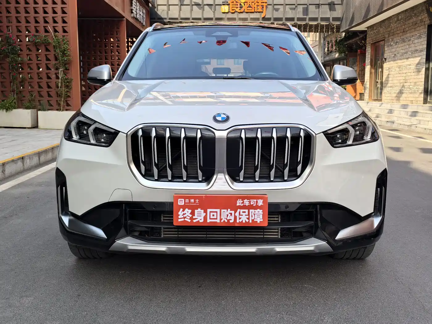 BMW X1 2024 sDrive25Li X Design Package