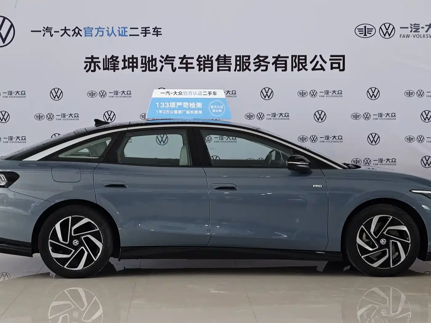 VOLKSWAGEN ID.7 VIZZION