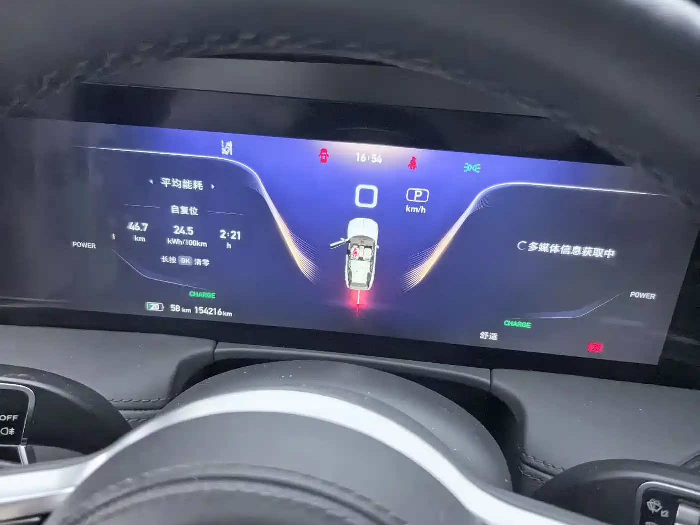 Hongqi E-HS9 2021 460km Flagship Deluxe 7-seater фото 11