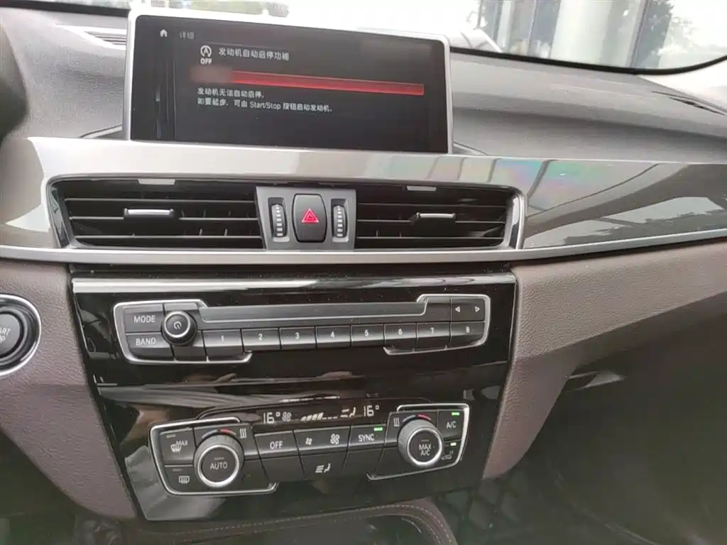 BMW X1 New Energy 2019 xDrive25Le Range Upgrade Edition фото 6