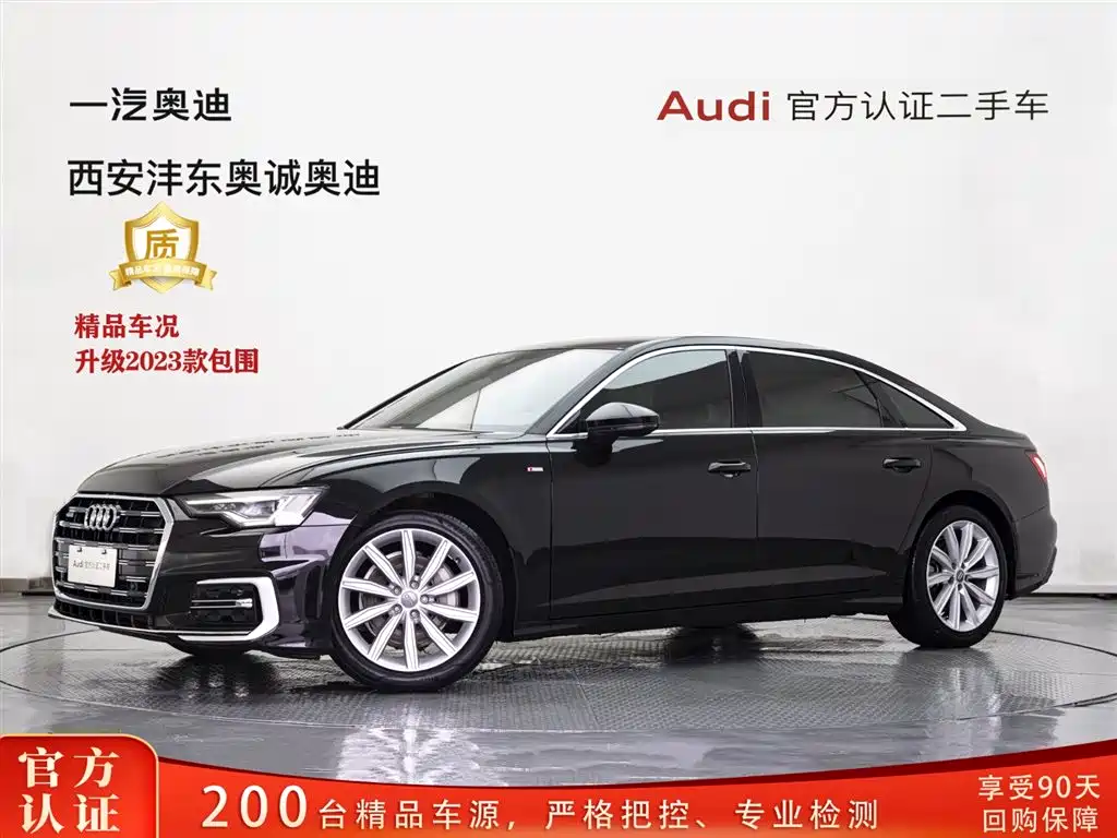 Audi A6L 2022 45 TFSI Premium Dynamic