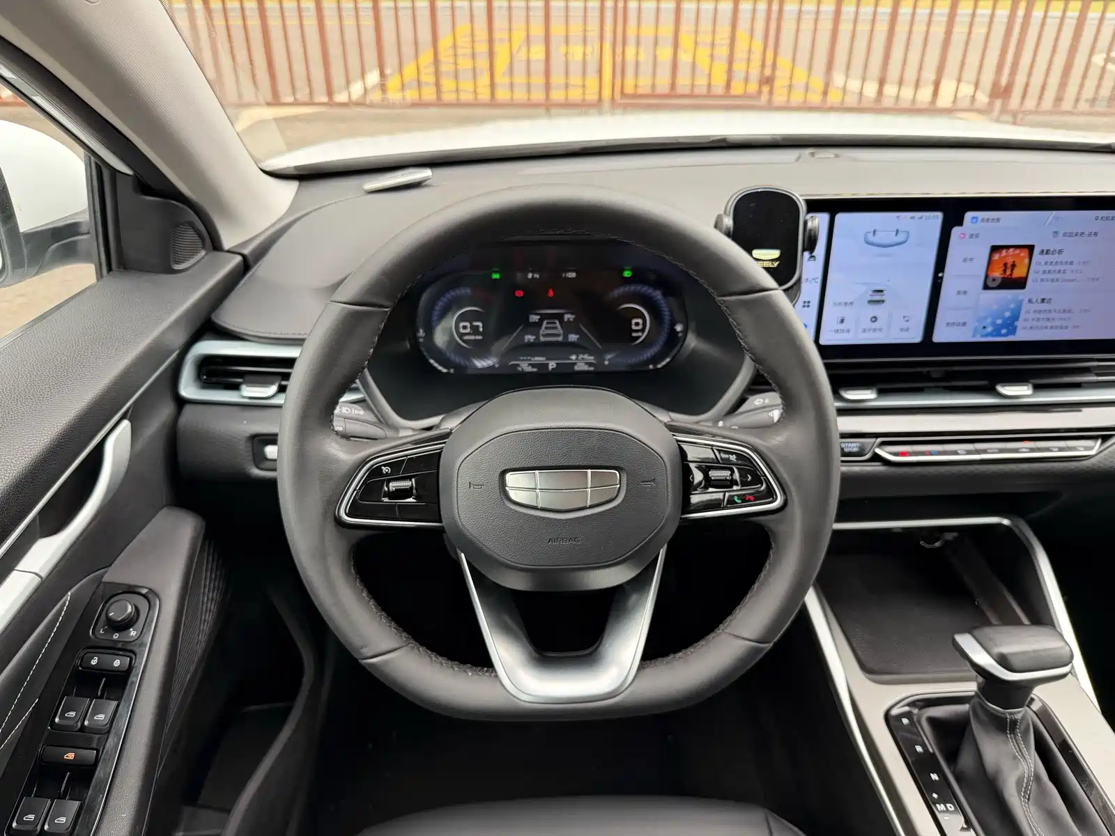 Photo 4 - Geely Emgrand