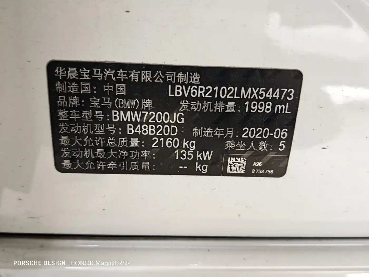 BMW 3 Series 2020 325Li xDrive M Sport Package фото 8