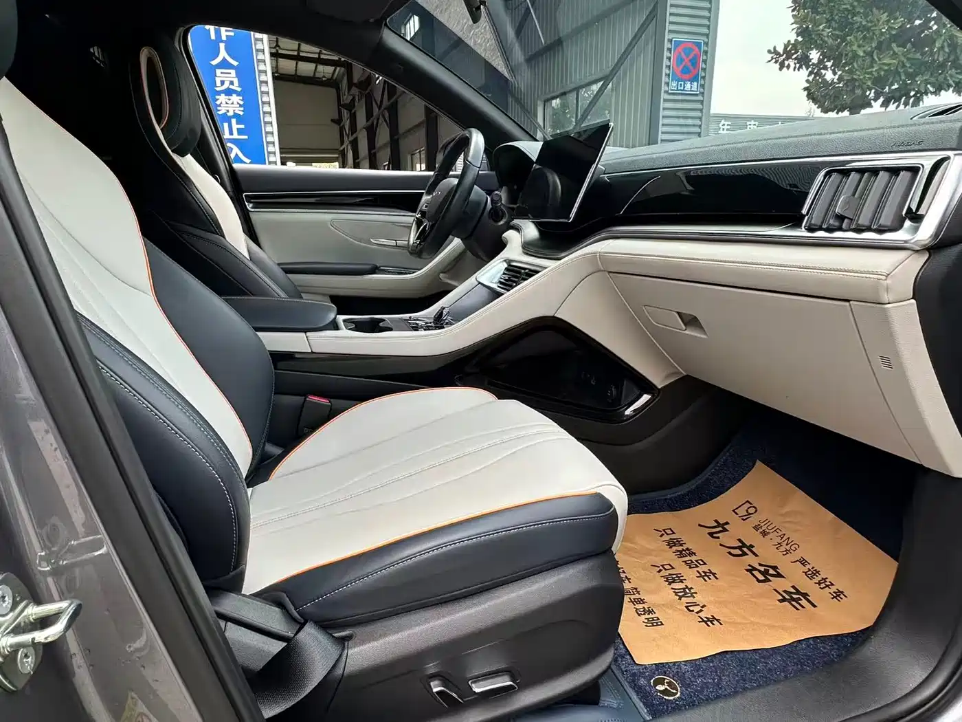 BYD SONGJIANG NEW ENERGY