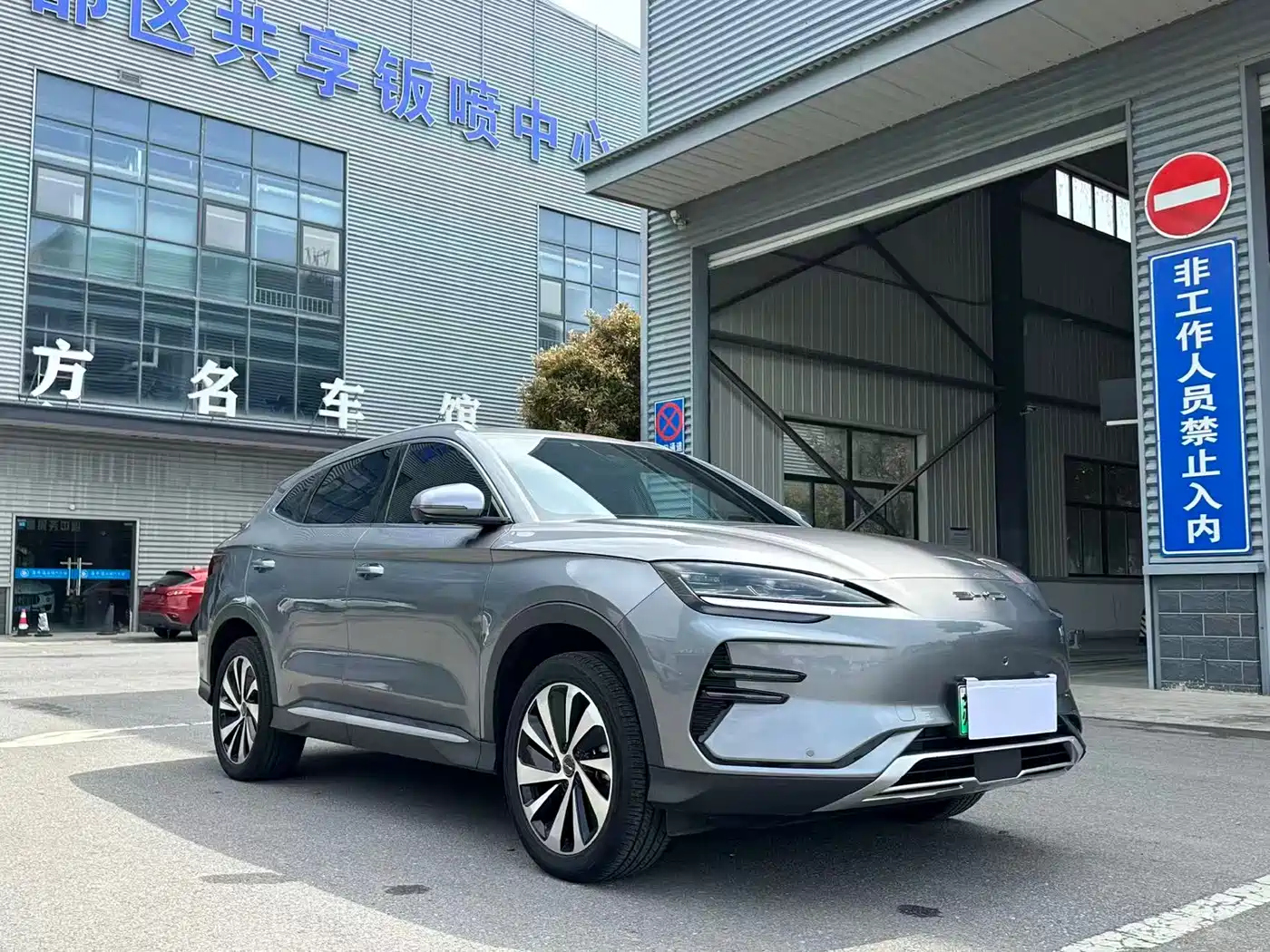 BYD SONGJIANG NEW ENERGY