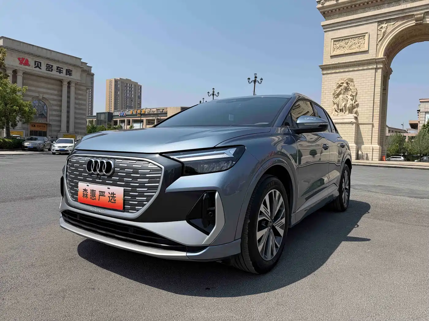 Audi Q4 e-tron 2024 40 e-tron Pioneer Edition