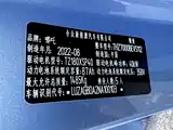 Photo 11 - Nezha Auto Nezha V