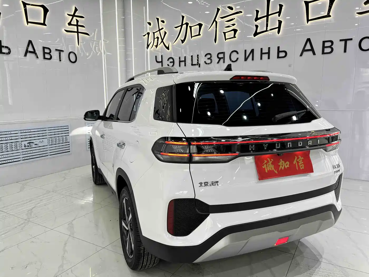 Hyundai Beijing Hyundai ix35 2021 240TGDi DCT 2WD GLS Leading Edition фото 6
