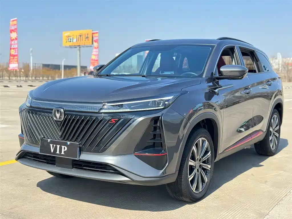 CHANGAN CS75 PLUS