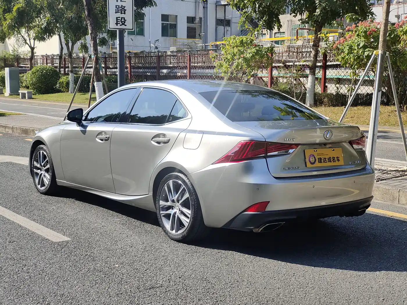 Lexus IS 2017 300 Fashion Edition фото 6