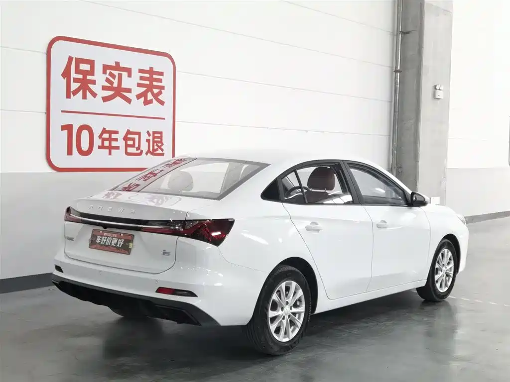 ROEWE I5