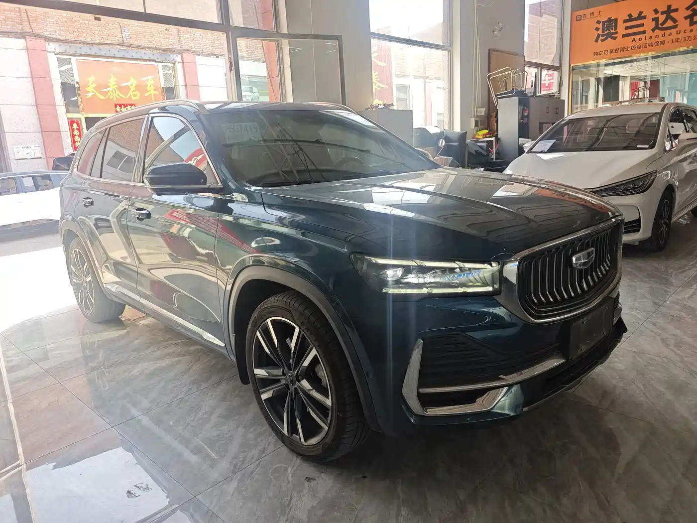 GEELY AUTOMOBILE XINGYUE L