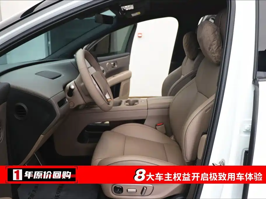 2026 Li Auto i6
