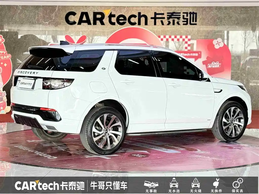 Land Rover Discovery Sport 2021 249PS R-Dynamic S Performance Edition фото 5