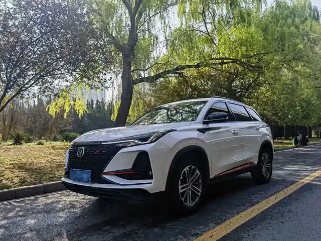 changan cs75-plus
