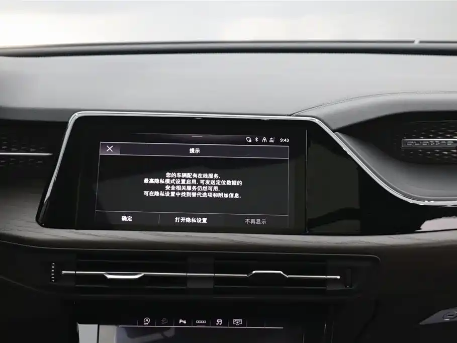 Audi Q6 2024 40 TFSI quattro Cloud View Yulin Package 7-seater фото 19