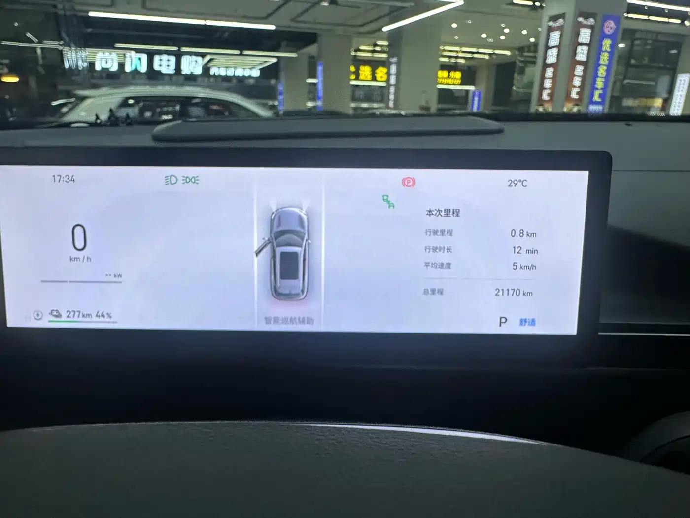 Geely Galaxy Galaxy E5 2026 610km Explorer+ Edition 7