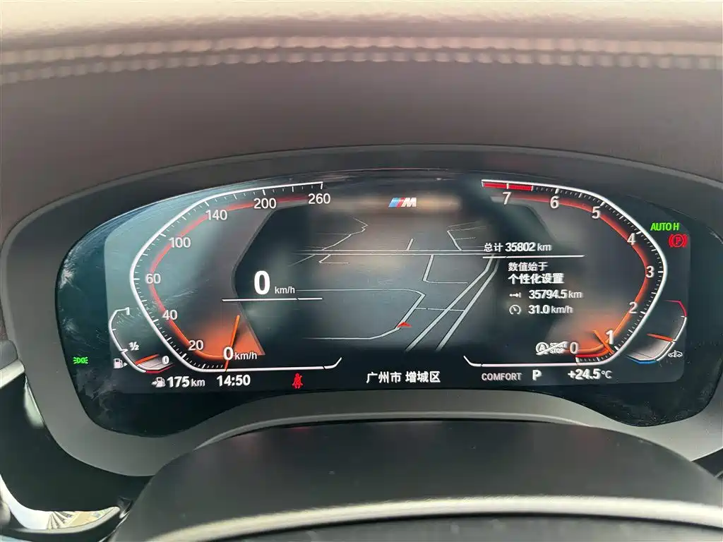 BMW 5 Series 2022 Model Second Facelift 530Li Leading M Sport Package фото 16