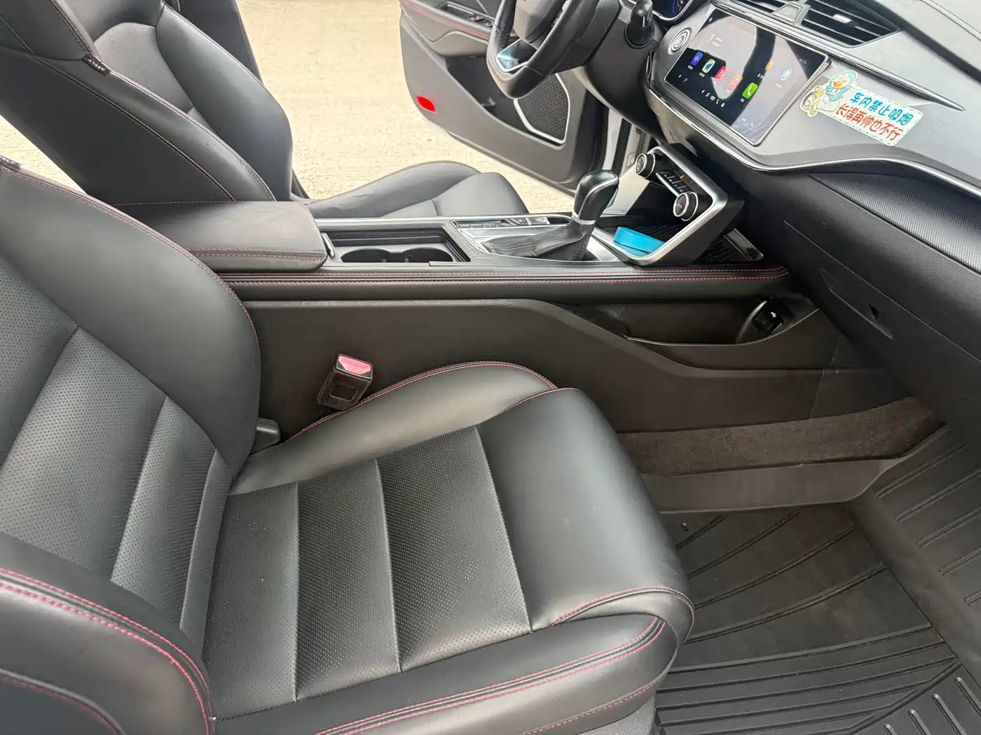 Geely Binrui 2019 2018 1.4T CVT Binzhi Edition