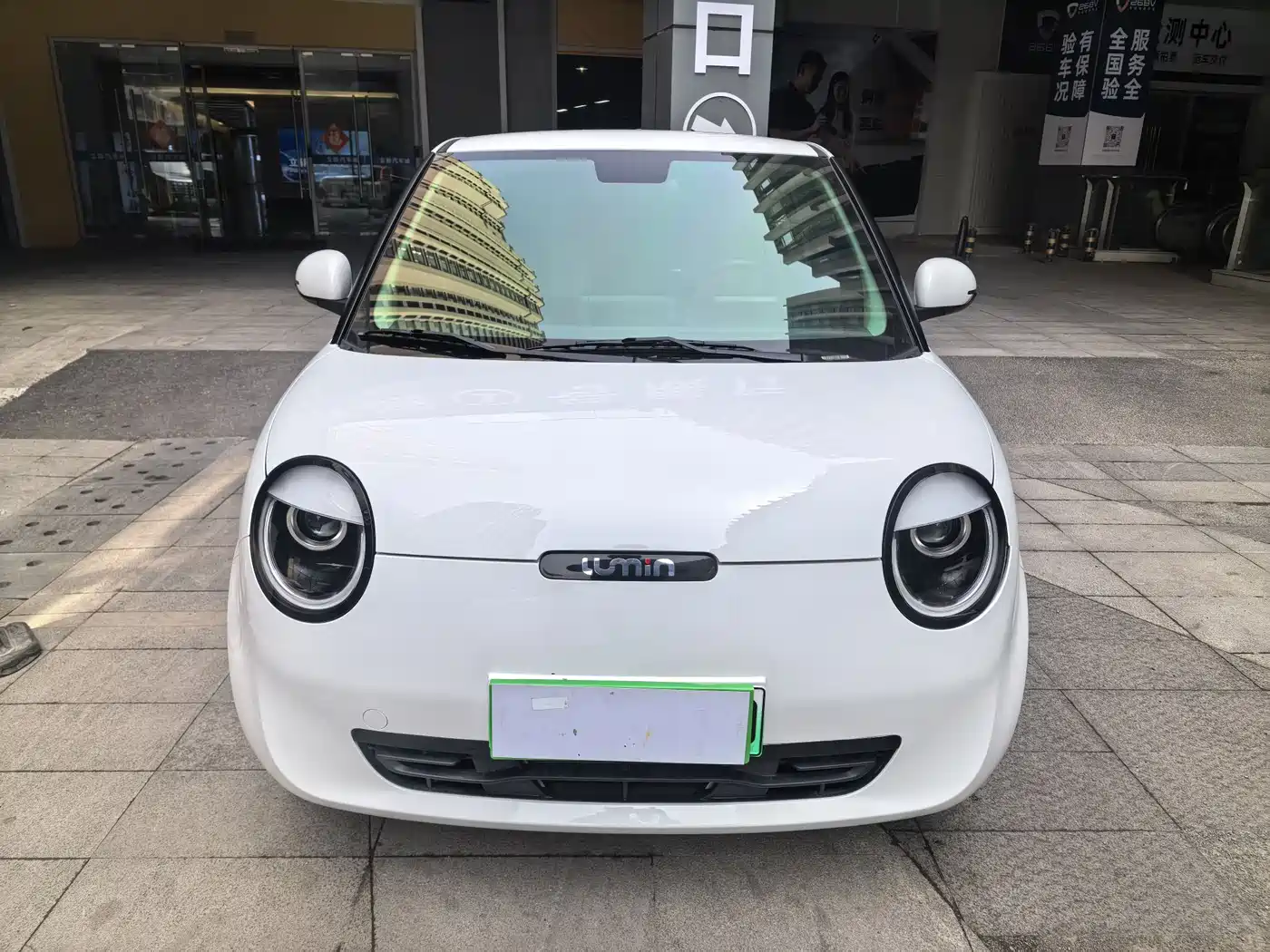 CHANGAN CHANGAN LUMIN