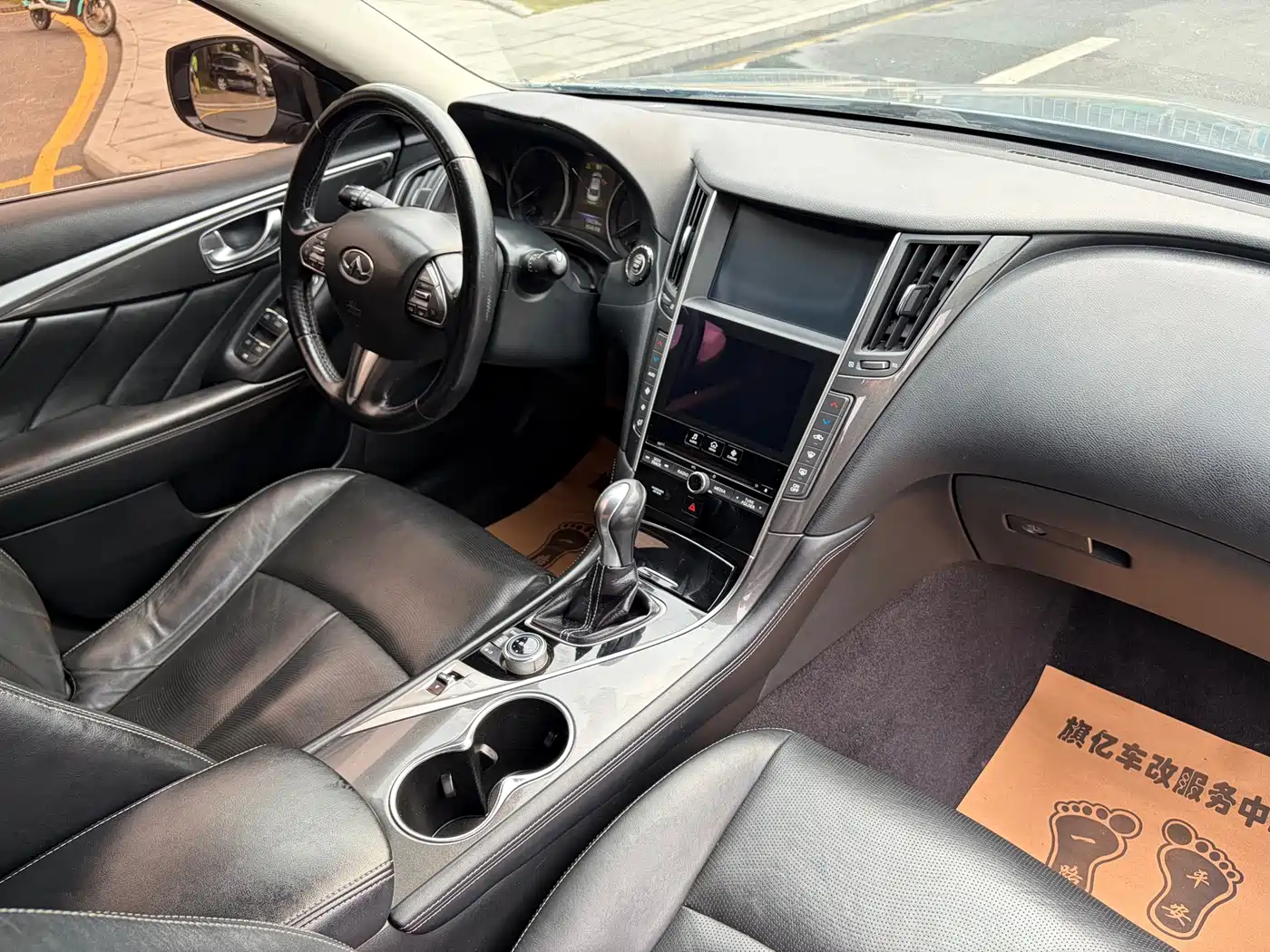 Infiniti Q50 2016 2014 2.0T Comfort Edition