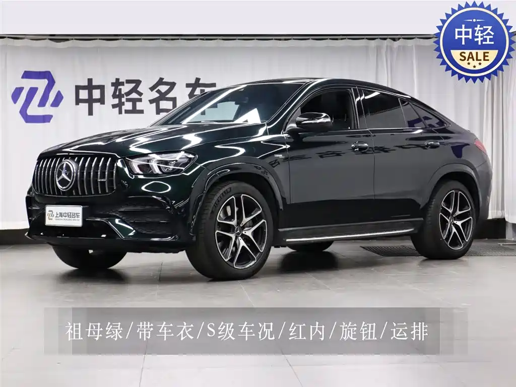 Mercedes-Benz GLE Coupe AMG 2020 AMG GLE 53 4MATIC+ Coupe SUV