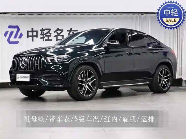 Mercedes-Benz GLE Coupe AMG 2020 AMG GLE 53 4MATIC+ Coupe SUV