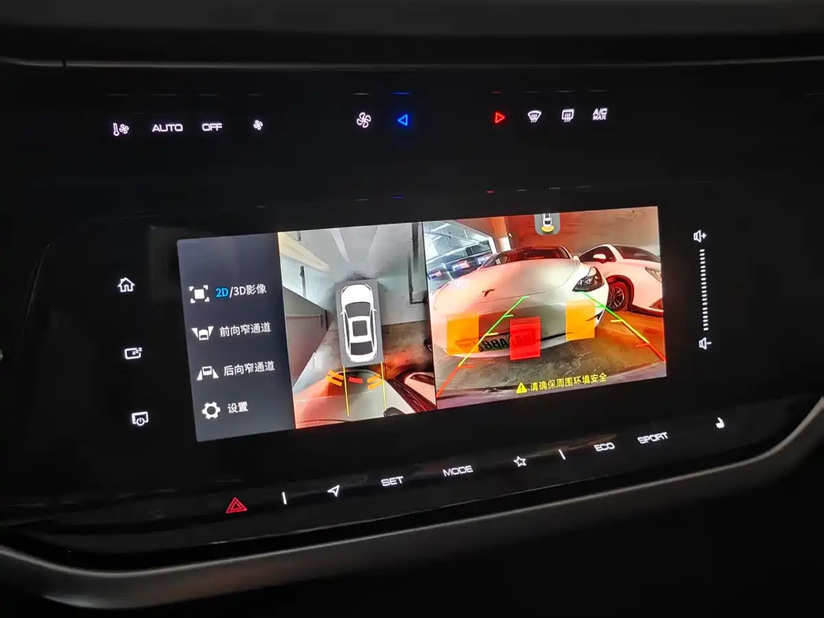 DONGFENG YI HYUN MAX