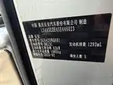 Photo 17 - Changan Kuayue Kuayuexing V3