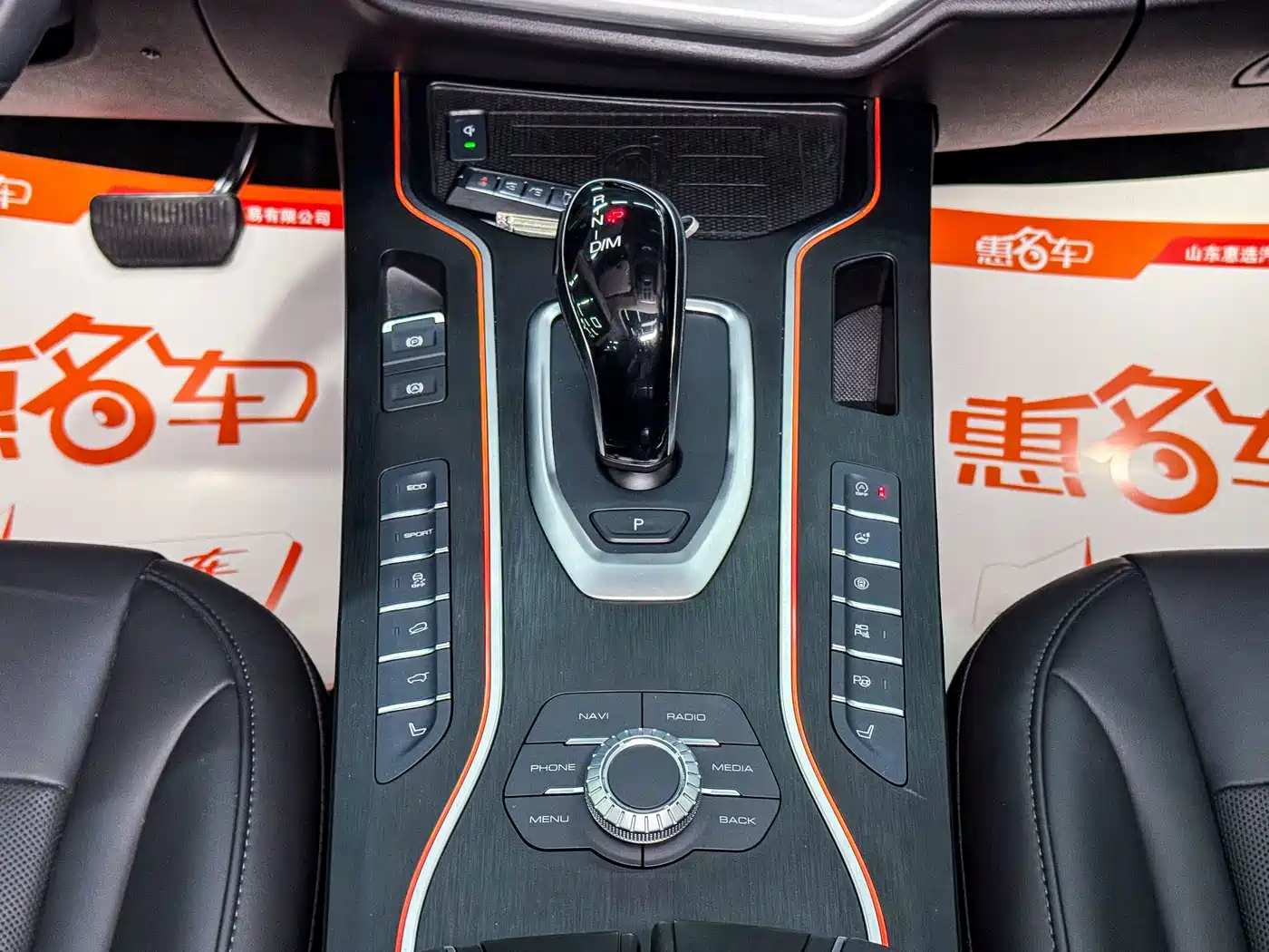 WEY VV7 2020 2021 Model 2.0T Technology Edition