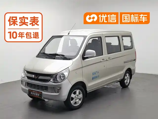 Wuling Motors Wuling Zhiguang 2015 1.2L S Standard LSI — фото 1