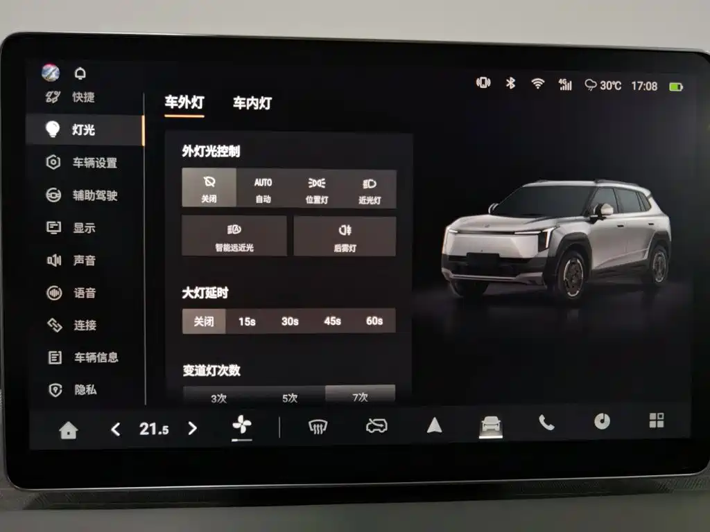 Dongfeng Yipai Nano 06 2025 2025 Model 401 Pro
