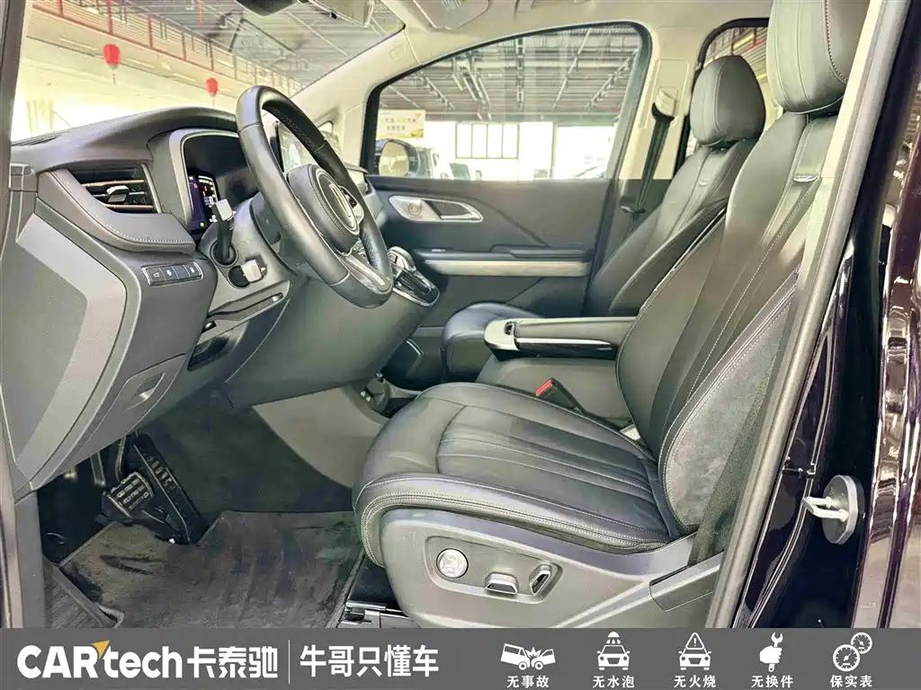 Hongqi HQ9 PHEV 2024 Model 2.0T AWD Business Edition фото 18