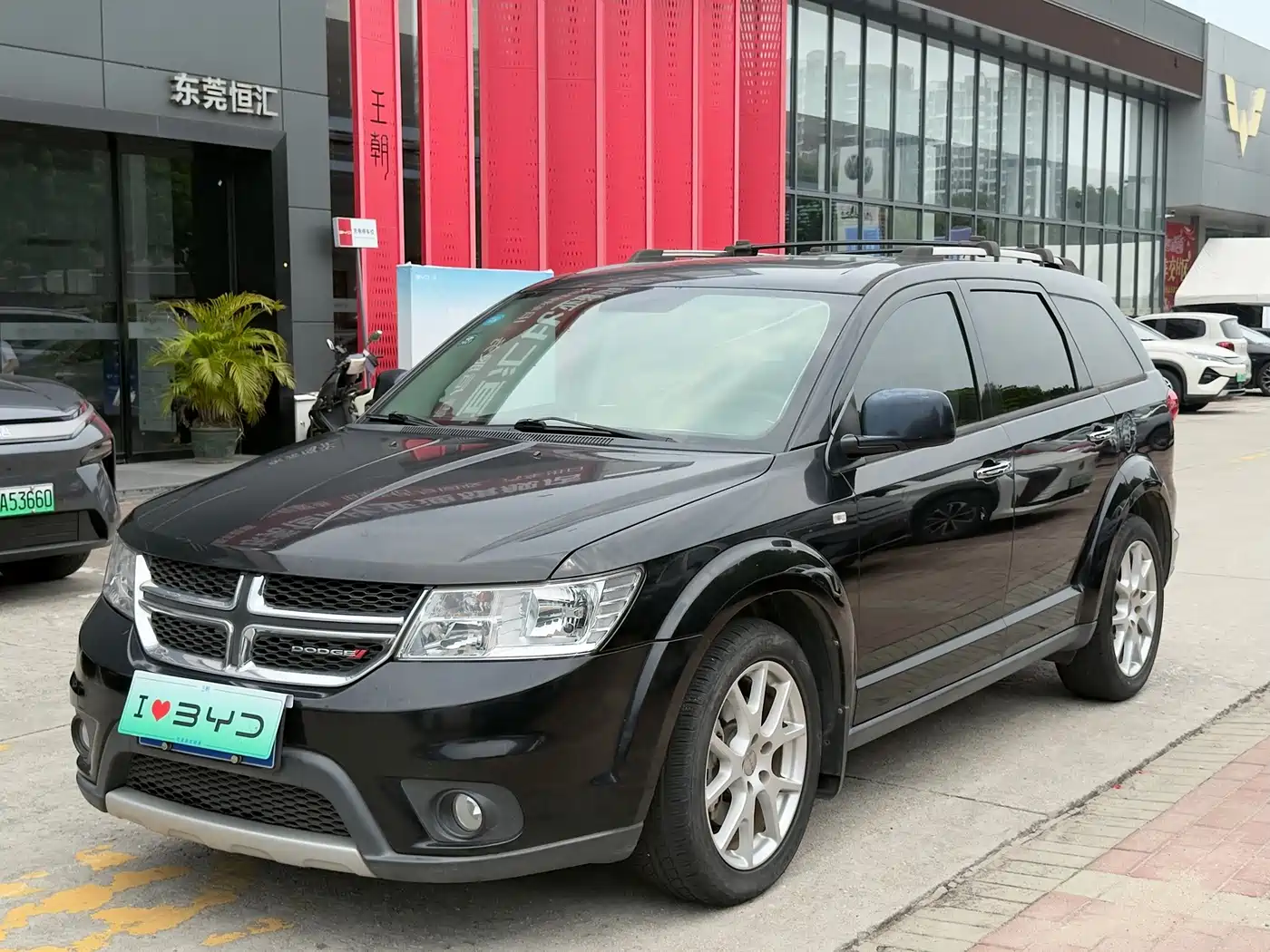 Dodge Journey 2015 2013 Model 2.4L 2WD Premium Edition