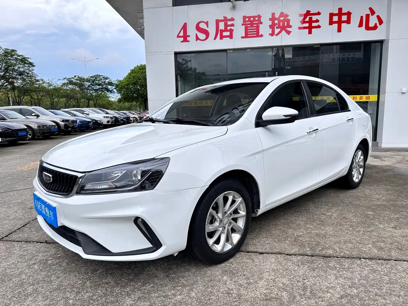 Geely Emgrand 2021 UP 1.5L CVT Upward Edition