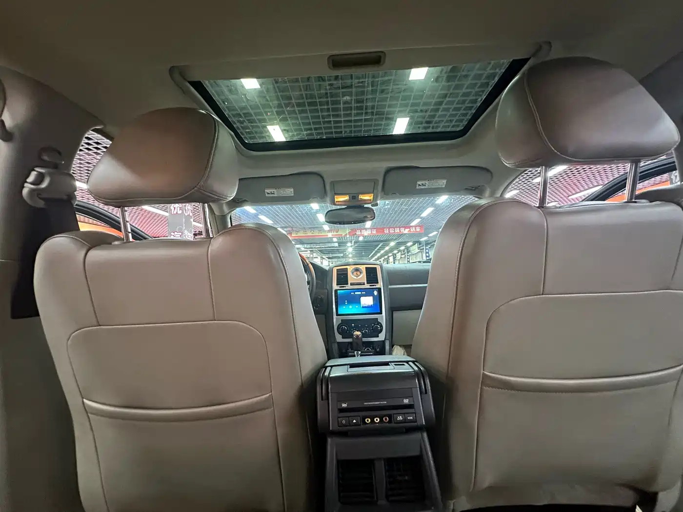 Photo 15 - Chrysler 300C