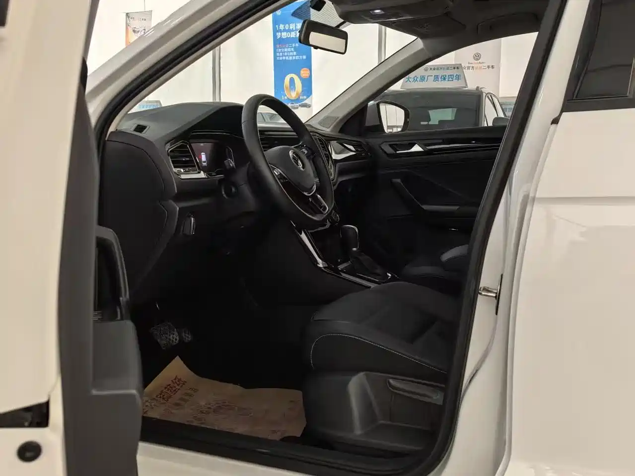 VOLKSWAGEN T ROC EXPLORING SONGS